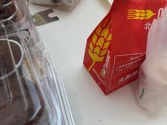 -味多美蛋糕(大兴店)
