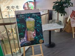 门面-凤栖梧(兰州中心店)