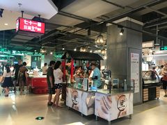 -盒马鲜生(莱蒙都会店)
