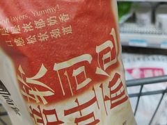 -沃尔玛购物广场(中山店)