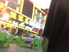 门面-四海鲜渔家菜(黄金海岸店)