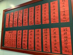 -洪福米线(浣纱路店)