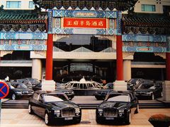 -王府半岛酒店