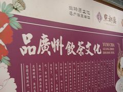 -点都德(大茶楼店)