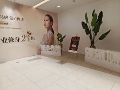 -Fundi张玉珊修身堂·indiba·BTL科技瘦身