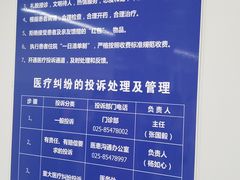 -中国医学科学院皮肤病医院