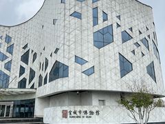 -宣城市博物馆