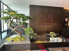 -杏花堂晋商私房菜(华熙五棵松店)