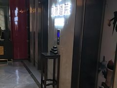 -见康道莱•足浴按摩•艾灸•SPA(友谊店)