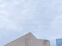 -四川美术馆