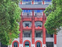 -四川大学(望江校区)