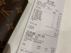账单-稻香酒家·34年老字号·港式粤菜(汉街店)