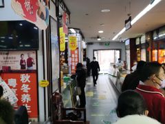 -粤海大药房(粤海广场店)