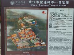-宝通禅寺