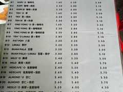 -多春茶室