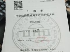-正聚装饰·老房翻新装修设计体验馆(普陀店)