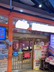-卡通尼乐园(新达汇三林店)