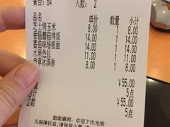 -萨莉亚意式餐厅(河东万达店)