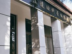 -周口店北京人遗址公园