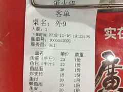 -章记正宗南岗鱼蛋火锅