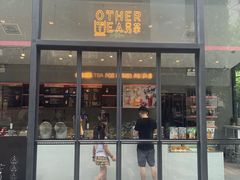 门面-OT另茶(上海幸福里店)