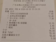 -麦当劳(季华好又多店)