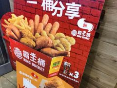 -汉堡王(天津鲁能店)