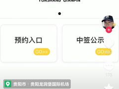 -贵阳龙洞堡国际机场-T2航站楼