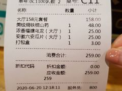 -品粹徽园·家常安徽菜