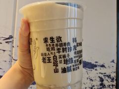 -放哈·甜醅子奶茶创造者(正宁路店)