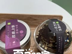 奥利给巧克力盒子-奈雪的茶(杭大501城市广场PRO店)