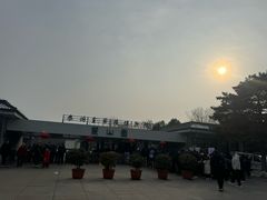 -秦始皇帝陵博物院-丽山园