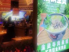 -洱火云南酸菜牛肉火锅(石景山当代商城店)