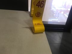 -永和大王(香缤店)