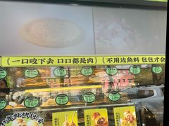 -丝路传奇·中国拉面航母店(北医三院店)