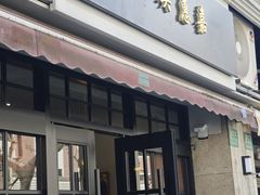 -小实惠嘉(威海路店)
