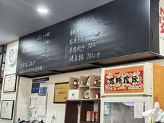 -长安后宰门水盆羊肉(新都心店)