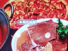 -袁山山重庆火锅(丈八北路店)