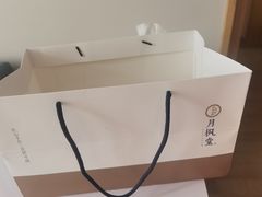 -月枫堂(长春这有山店)