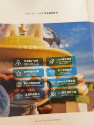 点击看大图 -爱儿美儿童摄影(五路居花园别墅店)