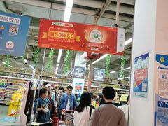 -卜蜂莲花(浦江城市生活广场店)