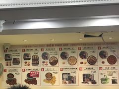 -珍妮曲奇聪明小熊(尖沙咀店)