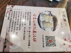 -勤德兴(湖滨路店)