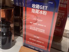 -蛙来哒(方圆荟店)