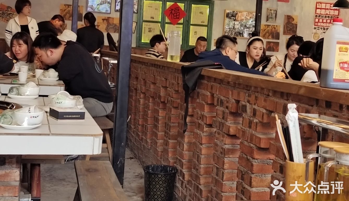御凤甲柴火鸡