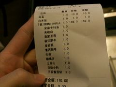 -鲁西肥牛(九方购物中心店)