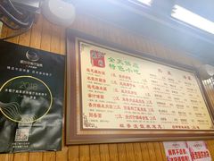 菜单-粗茶淡饭(东关街店)