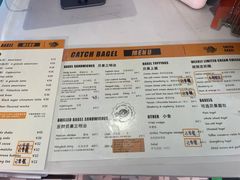 -Catch Bagel(芳草地店)