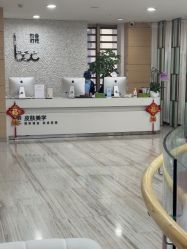 -重庆联合丽格第五医疗美容医院
