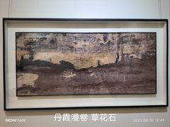 -奥加美术馆
